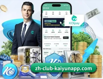 雷竞技 APP